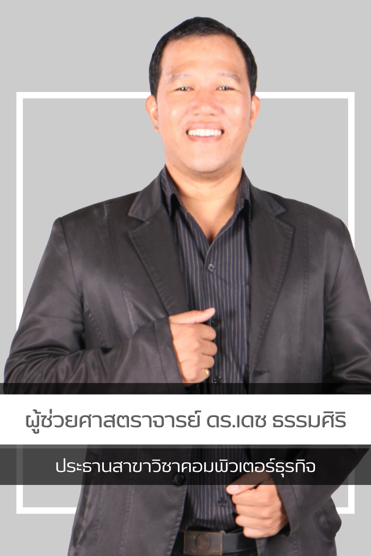 Responsive image