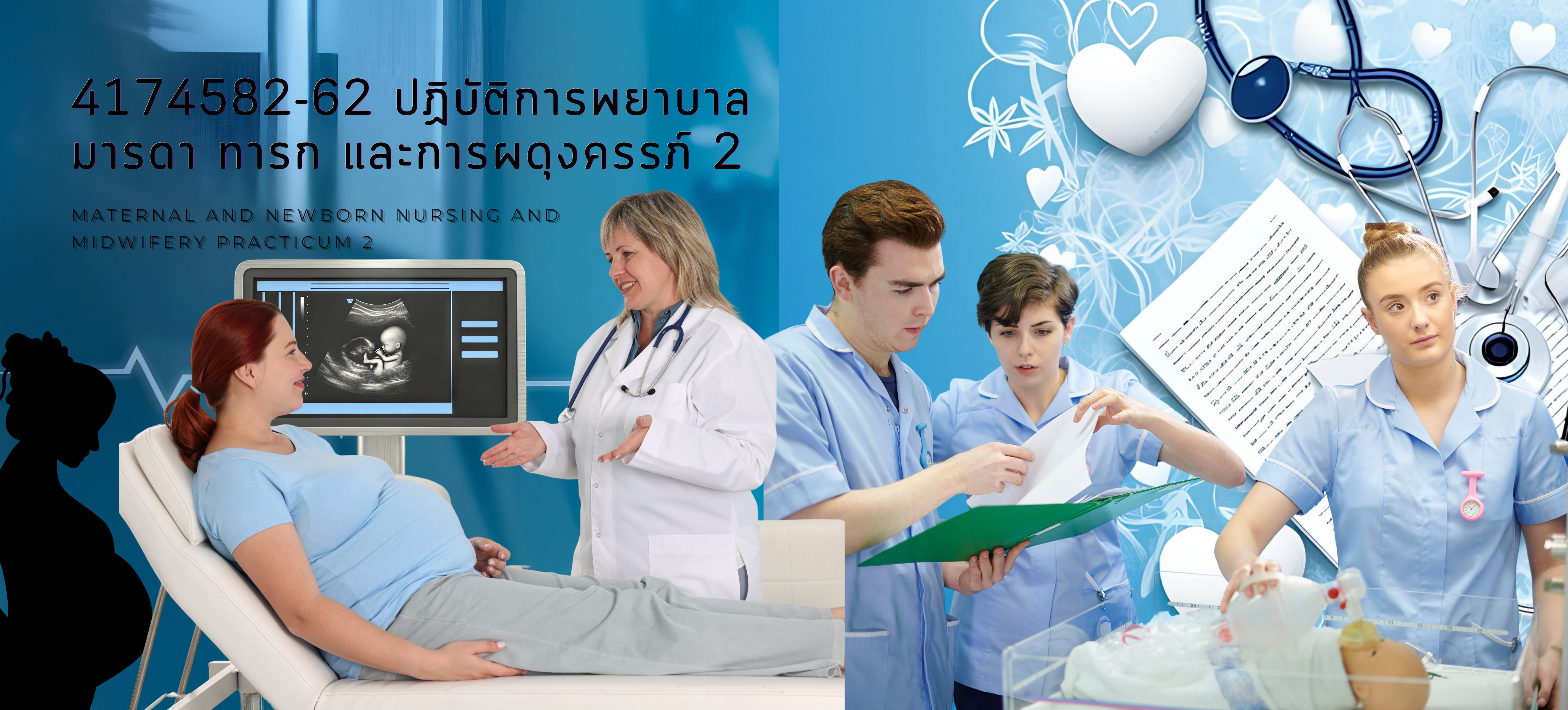 Lorem Website