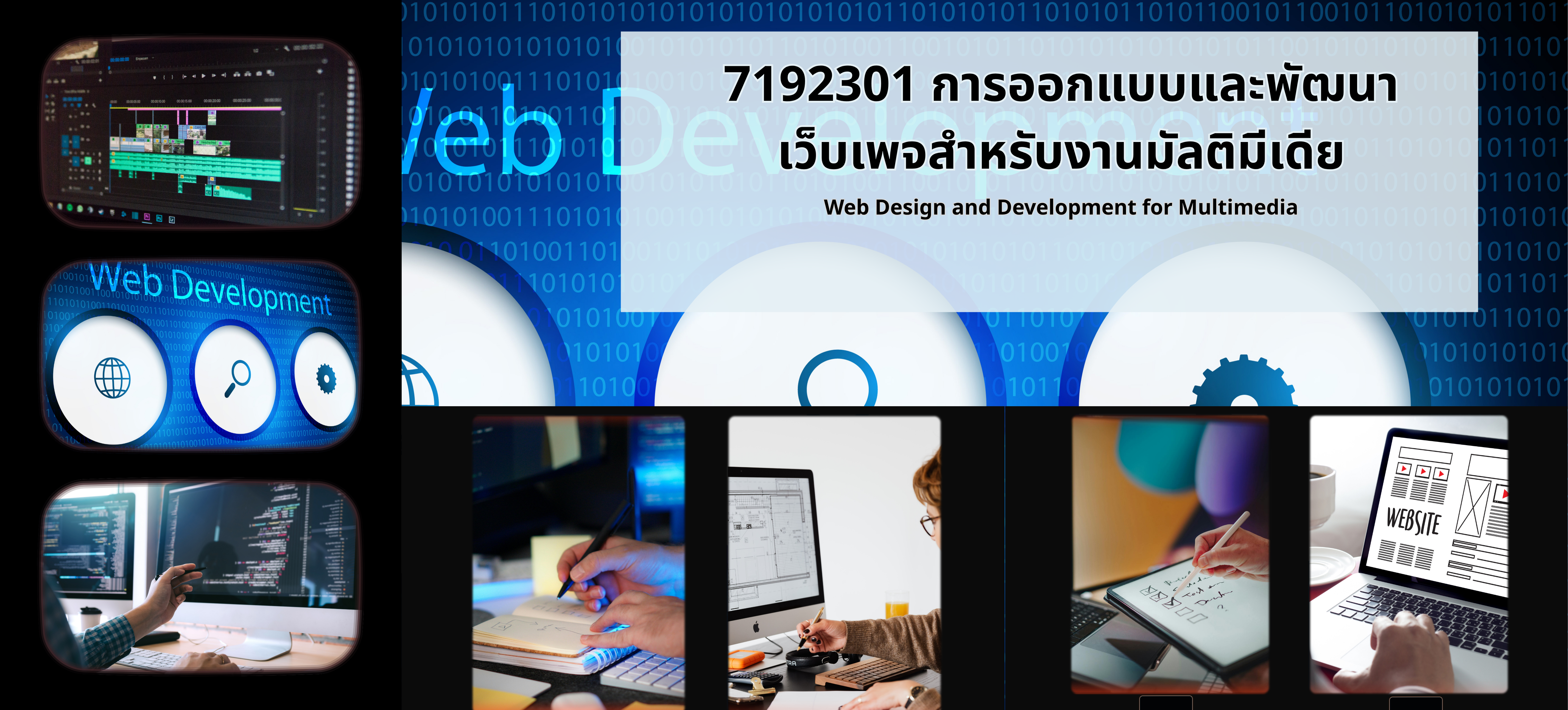 Lorem Website